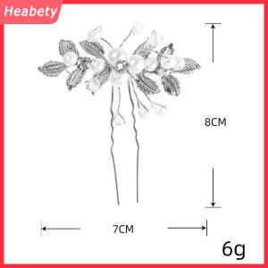 Heabety Cổ retro hoa lá tóc Clip ngọc trai pha lê hình chữ U kẹp tóc phong cách cổ xưa Hanfu phụ kiện hiệu suất đám cưới kẹp tóc nhỏ cô dâu mũ nón