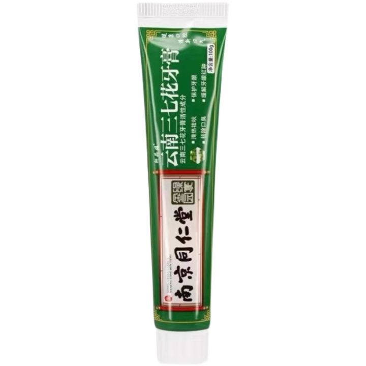 牙膏- Toothpaste filled with toothpaste for gum restoration and ...