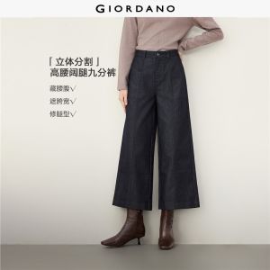 Giordano Women Denim-like seam detail ankle length pants Free Shipping 05426063