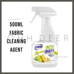 OHHDEER 500ml Fabric Cleaning Agent Special Water Free Cloth Sofa Curtain Carpet Cleaning Artifact