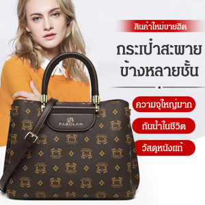 กระเป๋าสะพายไหล่เดี่ยวขนาดใหญ่หางอารมณ์