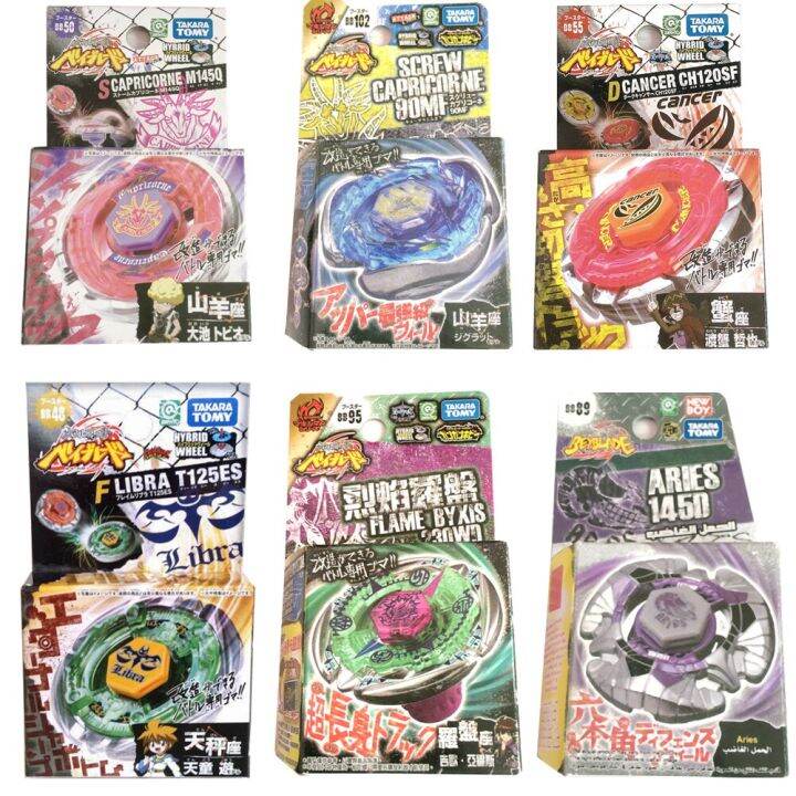 Beyblade takara sales tomy lazada