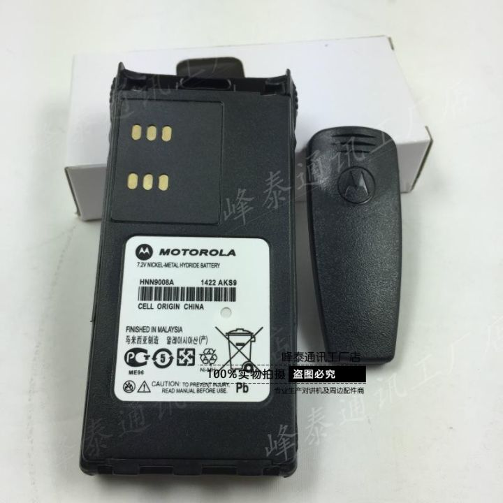 Motorola walkietalkie GP328 GP338 PTX760 HNN9008A 1800 mAh NiMH