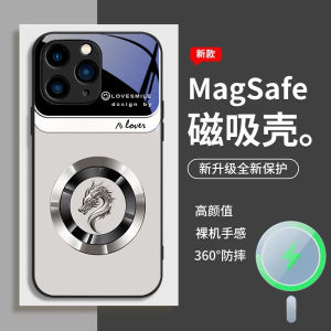 KISSCASE Luxury Ring Chinese Loong Tempered Glass Phone Case For iphone 15 14 13 12 11 Pro Max Plus Magsafe Wireless Charging Lens Protection All-inclusive Anti-fall Shockproof Back Cover For iphone 15 14 13 12 11