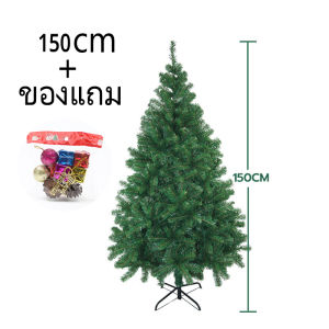 ต้นคริสต์มาส ขนาด 60/90/120/150/180/210cm ต้นไม้ปลอมถอดเก็บได้ กันน้ำ ทนทาน ต้นไม้ประกอบ ต้นไม้ ตกแต่งบ้าน ต้นคริสมาสต์ ต้นคริสต์มาสปลอม ต้นไม้ตกแต่งบ้าน ต้นไม้ปลอม ต้นไม้ประดับตกแต่ง ตกแต่งคริสต์มาส ต้นคริสต์มาสจิ๋ว ต้นคริสต์มาสขนาดใหญ่ Christmas Tree