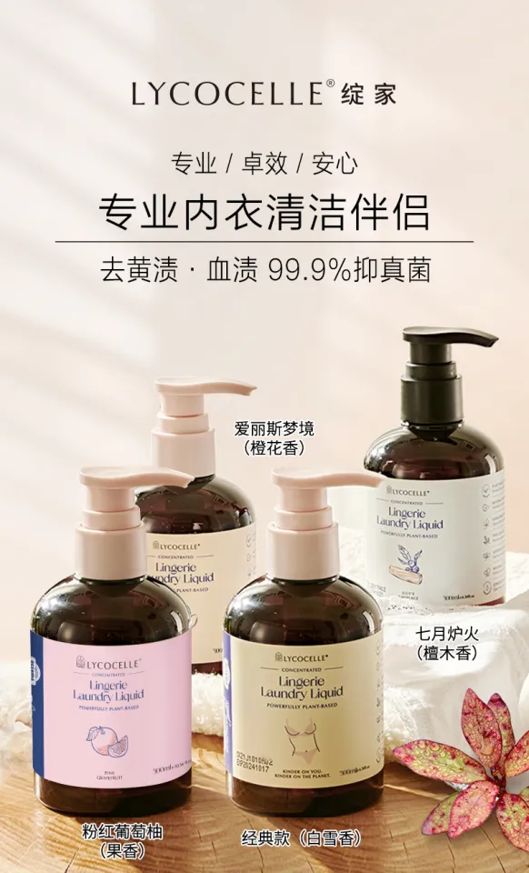 LYCOCELLE Lingerie Laundry Liquid Panty Bra Detergent Woman