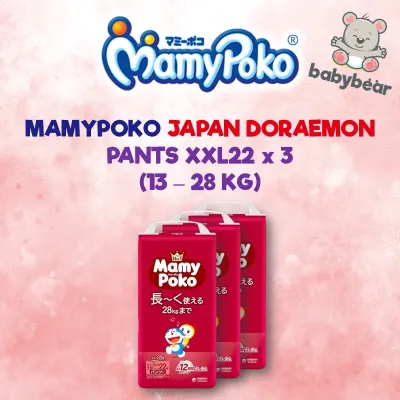 Mamypoko Japan Doraemon Carton Sale - XX-Large Pants Diapers (22 Pieces x 3 Packs)