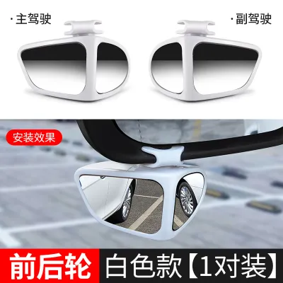 Gương quan sát điểm mù xe ô tô 360 độ để hỗ trợ trước và bánh sau Gương bên đôi có thể điều chỉnh mặt để đỗ xe và lái xe an toàn