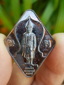 เหรียญสมเด็จพระนารายณ์มหาราช วัดพระนารายณ์มหาราช จ.นครราชสีมา ปี2544 (รุุ่นครบ 345 ปี) เหรียญที่2