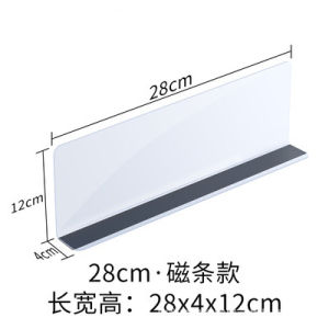 แผ่นกั้น PVC แบบแม่เหล็ก แยกชั้นสินค้า สําหรับซูเปอร์มาร์เก็ต