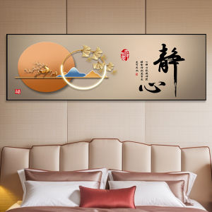 Bedroom And Living Room Decorative Painting Wall Art Painting Art Mural Picture Chinese Feng Shui Attract Wealth Painting