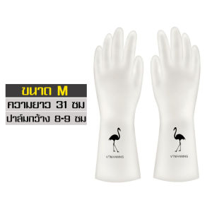ถุงมือทำความสะอาด ถุงมือยาง Rubber gloves หนา 1 คู่ ถุงมือ ถุงมือยางซิลิโคน ถุงมือทำงานบ้าน มีความนุ่ม ยืดหยุ่น ถุงมือล้างจาน ไม่เสียรูปง่าย