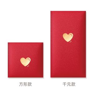 10pcs red packet wedding angpao 2024 dragon year chinese new year angpow packets raya packet long cny angpau  money envelope bag short small kids spring festival birthday graduate gift cute cartoon 结婚新年红包创意红包袋长款结婚喜字可爱卡通兔子长款批发儿童过年礼物