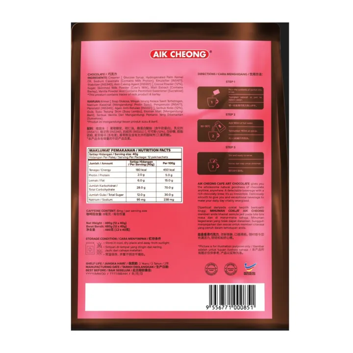 Aik%20Cheong%203%20In%201%20Hot%20Chocolate%2040g%20x%2012s%20-%20Image%203