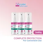 [Bundle of 3] Ceramoz® 100% Natural Mosquito Repellent Spray (60g) (Protection for Indoor & Outdoor| Sweat Resistant)