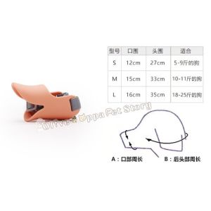 🐱🐶【READY-STOCK】Dog Mouth Cover Duck Mouth Shape Adjustable Dog Muzzle Dog Anti Bite Dog Anti Bark 狗嘴套防咬 止吠器宠物狗嘴套狗嘴罩 小狗嘴套