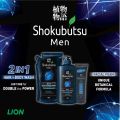 SHOKUBUTSU MEN Shokubutsu Men 2-in-1 Anti-Bacterial Fresh Blast Hair & Body Wash Refill 550ml. 