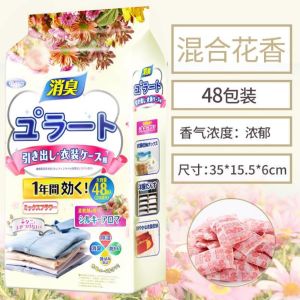 Fragrant Insect Repellent Camphor Balls For Closet Anti-Mildew Anti-Insect Anti Mold 48PCS Cupboard