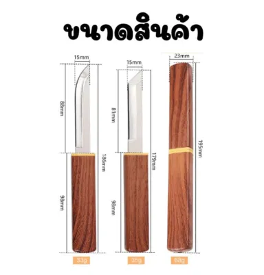 ชุดมีดคู่ 2ni1 ใบสองด้าน แบบพกพา สําหรับตั้งแคมป์กลางแจ้ง มีดอเนกประสงค์ ตั้งแคมป์