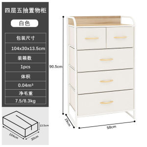 [CozyNest ]Fabric storage cabinet - Home bedroom floor-standing bedside dressing cabinet - Drawer-style multi-level snack storage chest of drawers