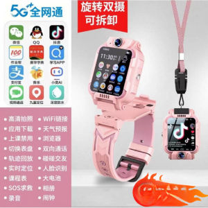 New Smart Phone Watch Childrens Multi-Function Video Student Boys and Girls