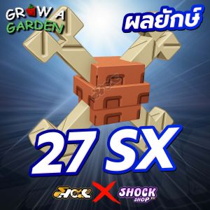 การ์ดเกม ไก่สัตว์เลี้ยง Butterfly แมพ Grow a Garden การ์ดสวยภาพคมชัด