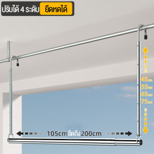 ราวตากผ้าสแตนเลส ราวตากผ้าพับได้ 1.6-2.4M แข็งแรง พับเก็บง่าย รูปทรงตัว X จัดเก็บสะดวกแข็งแรง ราวผ้า