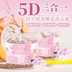 WE 3451 = 樱花香洗衣凝珠 Sakura scent laundry beads ☞ 50 pcs (product is subject to the actual photo)