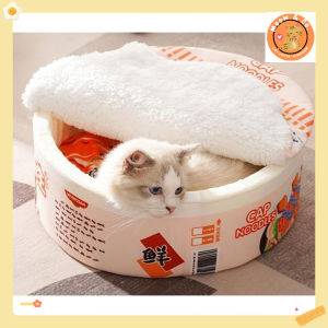 ที่นอนแมวทรงชามบะหมี่ ที่นอนนุ่มนิ่มสำหรับหมาแมว ที่นอนทรง Noodle Cup