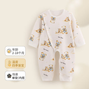 Four Seasons Newborn Baby Onesie Baby Clothes Pure Cotton a Baby-like Autumn Clothes Infant Toddler Homewear Crawling Suit