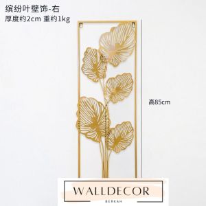 WB TERLARIS PREMIUM Wall decor hiasan dinding/Wall decor metal gold Frame Daun