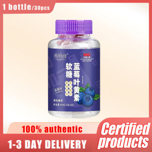 买2送1 儿童蓝莓叶黄素酯软糖 DHA软糖维生素补充剂 成人可用,有效吸收,支持健康视力和眼睛健康30软糖 blueberry lutein ester gummieschild gummies Available for adults vitamin supplements that effectively absorb and support healthy vision and eye health 30 gummies