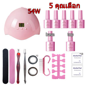 (พร้อมส่ง) ชุดทำสีเล็บเจล เครื่องอบเล็บเจล เครื่องอบเล็บ54 วัตต์ สีเจลทาเล็บ 5-20 สี พร้อมอุปกรณ์