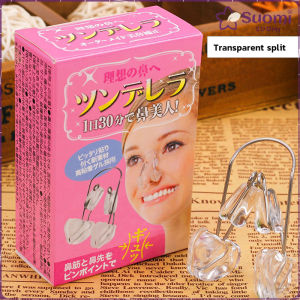 Suomi Nose Shaper Clip Silicone Nose Bridge Straightener Pain-Free Nose Slimmer Device