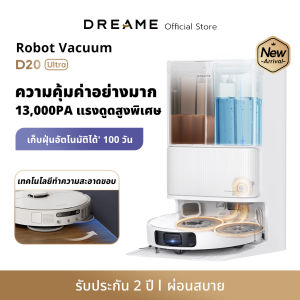 [HOT] Dreame Bot D20 Ultra Robot Vacuum Cleaner 13000Pa หุ่นยนต์ดูดฝุ่น ถูพื้น ซักผ้า อบผ้าแห้ง เติม-ระบายน้ำอัตโนมัติ