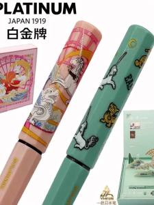 Platinum joint name Chinese and Western Museum myth Unicorn Tianlu roll proof hexagon small meteor pen gift2026