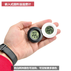 High-Accurately Digital Thermometer Hygrometer Meter for Reptile Fish Terrarium Tank Accessories Temperature Humidity