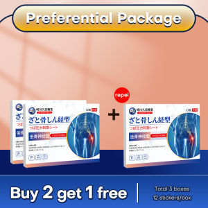 坐骨神经痛 Japan sciatica pain relief patch 12 stickers/box lumbar & back pain relief Sciatica nerve pain improve leg-hip-bone pain Lumbar Spine Compression numb 腰痛