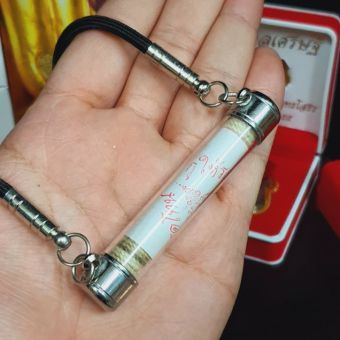 รูปจากผู้ขายบน Lazada: ตะกรุดโทน+เชือกห้อย หลวงพ่อคูณ วัดบ้านไร่ ปลุกเสกแล้ว ตั้งราคา ฿1,500 ขายแล้ว 23 ชิ้น