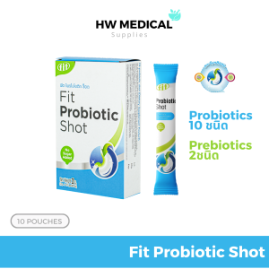 Probioctic โปรไบโอทิค Shot FITปรับสมดุลลำไส้ ปราศจากน้ำตาล 1 กล่อง 10 ซอง