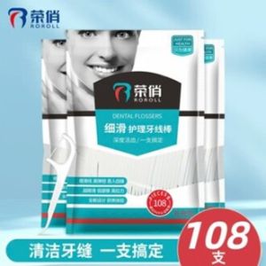 HỘP TĂM CHỈ TỰ ĐỘNG MINI Roroll – THIẾT KẾ CAO CẤP NHỎ GỌN DỄ DÀNG MANG THEO - Có sẵn 10 tăm/hộp