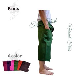 กางเกงฟรีไซส์ ผ้าcotton100%ย้อมสีธรรมชาติbrand tulio ใส่เพื่อความผ่อนคลาย และ สบายในทุกกิจกรรม