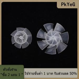 [COD] PkYeG TOOL ใบพัดลมพลาสติก7ใบขนาดเส้นผ่าศูนย์กลางภายนอก35มม. 42มม. 50มม. 65มม.