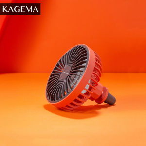 KAGEMA Mini Portable USB Car Fan 360° Rotate With Night Light 3 Speed USB In-Line Powerful Wind Fast Cooling