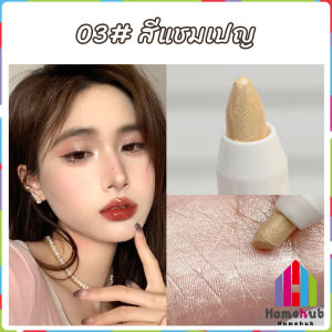 HB High-gloss Eyeshadow Pen Lying Silkworm Pen Matte Eye Shadow Pen Long Lasting