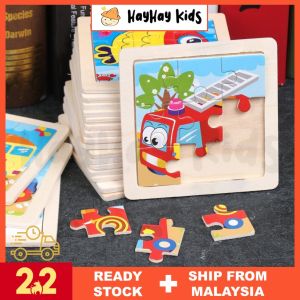 9pcs Wooden Jigsaw Puzzle Kids Puzzles Early Learning Toys Kids Children Puzzles for visual learning mini puzzles