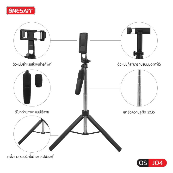 ONESAM%20%E0%B8%A3%E0%B8%B8%E0%B9%88%E0%B8%99%20OS-J04%20%E0%B8%82%E0%B8%B2%E0%B8%95%E0%B8%B1%E0%B9%89%E0%B8%87%E0%B8%81%E0%B8%A5%E0%B9%89%E0%B8%AD%E0%B8%87%E0%B9%82%E0%B8%97%E0%B8%A3%E0%B8%A8%E0%B8%B1%E0%B8%9E%E0%B8%97%E0%B9%8C%E0%B8%A1%E0%B8%B7%E0%B8%AD%E0%B8%96%E0%B8%B7%E0%B8%AD%20%E0%B9%80%E0%B8%8B%E0%B8%A5%E0%B8%9F%E0%B8%B5%E0%B9%88%E0%B8%AA%E0%B8%95%E0%B8%B4%E0%B9%8A%E0%B8%81%20+%20%E0%B8%A3%E0%B8%B5%E0%B9%82%E0%B8%A1%E0%B8%97%E0%B9%84%E0%B8%A3%E0%B9%89%E0%B8%AA%E0%B8%B2%E0%B8%A2%20%E0%B8%82%E0%B8%AD%E0%B8%87%E0%B9%81%E0%B8%97%E0%B9%89%20100%25%20%E0%B8%A3%E0%B8%B1%E0%B8%9A%E0%B8%9B%E0%B8%A3%E0%B8%B0%E0%B8%81%E0%B8%B1%E0%B8%99%201%20%E0%B8%9B%E0%B8%B5%20-%20Image%202