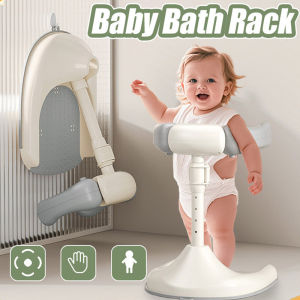 BERMA BABY 3in1 Baby Standing Bath Rack AntiSlip Safety Foldable Bathtub Stand for Toddler Hands-Free Bathing