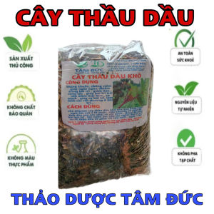 1kg cây thầu dầu sấy khô