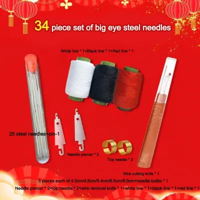 SAVVYSHELF 34Pcs/Set với trên cùng Bộ dụng cụ may vá May vá dễ dàng thép không gỉ Máy xỏ Di động may chăn dùng cho may chăn